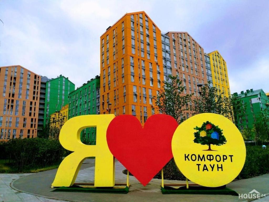 Зручна Квартира В Жк Комфорт Таун Kiev Exterior foto